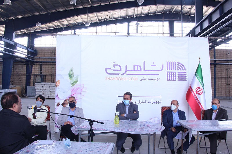 تشکیل ستاد تسهیل و رفع موانع تولید در کارخانه موسسه فنی شاهرخی