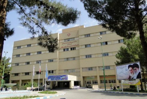 بیمارستان شهید بهشتی کاشان