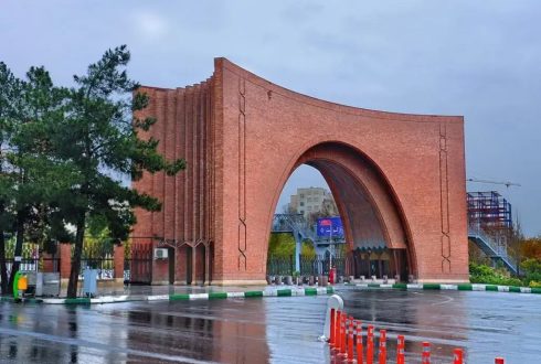 دانشکده تربیت مدرس تهران