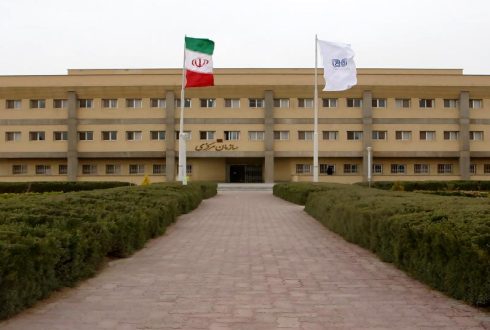 دانشگاه شهید باهنر کرمان